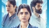 Heart Beat Season 3 OTT Release Date: When And Where To Watch Anumol, Deepa Balu Starrer Online | Heart Beat Season 3 Release Date | Heart Beat Season 3 OTT Platform | Heart Beat Season 3 OTT Partner | Heart Beat Season 3 Release Date Tamil | Heart Beat Season 3 Jio Hotstar