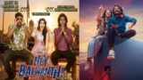 Hey Balwanth OTT Release: హే బలవంత్ ఓటీటీ డిటెయిల్స్.. సుహాస్ మూవీ ఎందులో? స్ట్రీమింగ్ ఎప్పుడంటే? | Hey Balavanth OTT Release Date: Suhas film’s Satellite and Digital Rights Details here