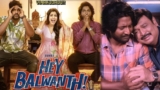 Hey Balwanth Movie Review: హే భగవాన్ మూవీ రివ్యూ అండ్ రేటింగ్ | Hey Balwanth Movie Review and Rating in Telugu: VK Naresh Fun Magic on Silver Screen