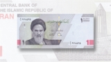 லூப்பில் சிக்கிய ஈரான்! 1 கோடி கரன்சி நோட்டு அச்சடிப்பு.. ஆனா இந்திய ரூபாயில் இவ்வளவுதான் மதிப்பு | Iran Economic Crisis: Iran Issues Record-Breaking 10 Million Rial Banknote Amid War