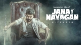 Jana Nayagan Censor Formalities Explained: What Is In Store For Thalapathy Vijay’s Film? | Jana Nayagan Censor Update | Jana Nayagan Censor Case | Jana Nayagan Censor Certificate Issue | Jana Nayagan Censor Certificate Latest News | Jana Nayagan New Release Date | Jana Nayagan Release Date