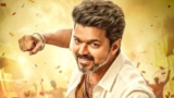 Jana Nayagan Release Date Buzz: Thalapathy Vijay Starrer To Hit The Theatres On THIS Day? | Jana Nayagan Release Date | Jana Nayagan Release Date 2026 | Jana Nayagan Release Date Update | Jana Nayagan Release Date Latest News | Jana Nayagan Release Date New |