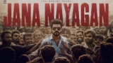 Jana Nayagan Release Delay Pushes Tamil Cinema Into A Deep Crisis; Here’ Why | Jana Nayagan Release Delayed | Jana Nayagan Delease Date | Jana Nayagan Release Date 2026 | Jana Nayagan New Release Date | Jana Nayagan Censor Delay | Jana Nayagan Censor Certificate Issue | Jana Nayagan Censor Case Update