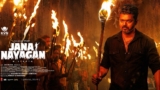 Jana Nayagan Release Date: జన నాయగన్ విడుదలకు తొలగిన అడ్డంకి..విజయ్ మూవీ రిలీజ్ ఎప్పుడంటే? | Is Vijay’s Jana Nayagan to release on February 19th? Here is the fact and details