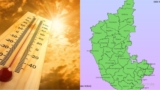 Karnataka Weather Updates: ಬೆಂಗಳೂರು ಸೇರಿದಂತೆ ಕರ್ನಾಟಕದಲ್ಲಿ ಮುಂದಿನ 5 ದಿನ ಒಣಹವೆ ಮುಂದುವರಿಕೆ, ಚಳಿ ಯಥಾಸ್ಥಿತಿ | Karnataka Weather Updates: Dry Weather Karnataka Including Bengaluru for Next 5 Days Temperatures Stable