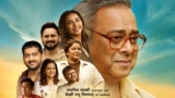 Krantijyoti Vidyalay Marathi Madhaym OTT Release On ZEE5: Kshitee Jog On Nurturing Sachin Khedekar, Amey Wagh & Siddharth Chandekar’s Chemistry| Krantijyoti Vidyalay Marathi Madhaym OTT Platform- Where To Watch Film