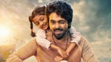 Lucky OTT Release Date: When And Where To Stream GV Prakash Kumar’s Film Online | Lucky The Superstar OTT Release Date | Lucky The Superstar OTT Platform | Lucky The Superstar OTT Release Date And Time | Lucky OTT Release Date And Time
