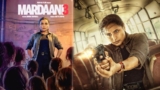Mardaani 3 Box Office: 50 కోట్లతో మర్దానీ సంచలనం.. రాణి ముఖర్జీ మూవీకి ఎన్ని కోట్ల లాభమంటే? | Mardaani 3 Box Office Collections Worldwide: Rani Mukherji Movie Budget, Break Even Target details