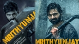 Mrithyunjay Movie Review: మృత్యుంజయ్ మూవీ రివ్యూ అండ్ రేటింగ్ | Mrithyunjay Movie Review and Rating in Telugu: Sree Vishnu Different attempt