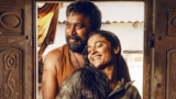 My Lord Now Streaming On OTT: Where To Watch Sasikumar And Chaithra J Achar Starrer Film