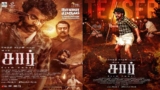 Sir (Tamil) Movie First Review: Vimal & Bose Venkat’s Action Film Gets Positive Buzz Ahead Of Theatrical Debut