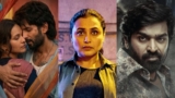OTT Releases This Week: ಮಾರ್ಚ್ ಕೊನೆ ವಾರ ಯಾವೆಲ್ಲಾ ಚಿತ್ರಗಳು ಓಟಿಟಿಗೆ ಬರ್ತಿವೆ? ಇಲ್ಲಿದೆ ಲಿಸ್ಟ್