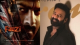 Prabhas: ప్రభాస్ ఫ్యాన్స్‌కు డబుల్ ధమాకా.. బాహుబలి తరహాలో ట్విస్ట్.. | Prabhas Dual Role in Fauji: Hanu Raghavapudi’s Two-Part Patriotic Pan-India Epic