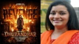 Renu desai Review on Dhurandhar 2: ధురంధర్ 2 మూవీపై రేణు దేశాయ్ రివ్యూ | Dhurandhar 2 Review by Renu desai: Pawan Kalyan’s Ex Wife calls herself proud andhbhakt of PM Narendra Modi