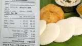Gas Bill: ಇಡ್ಲಿ-ವಡೆ ಜೊತೆಗೆ ಗ್ಯಾಸ್ ಶುಲ್ಕ ವಿಧಿಸಿದ ರೆಸ್ಟೋರೆಂಟ್!: ದಂಗಾದ ಗ್ರಾಹಕರು, ಇಲ್ಲಿವೆ ನೋಡಿ ದರಗಳು | Restaurant Charges ‘Gas Fee’ With Idli and Vada Bill, Viral Receipt Sparks Debate Online:Know detail