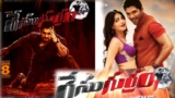 Resu Gurram Re Release Collections: రేసు గుర్రం లైఫ్ టైమ్ కలెక్షన్లు ఎంత? అల్లు అర్జున్ మూవీ రీరిలీజ్ వసూళ్లు | Resu Gurram Re Release Box Office Collections Worldwide: Allu Arjun Movie Flying Start at Box Office