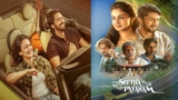 Seetha Payanam Day 2 Collections: షాకింగ్‌గా సీతా పయనం కలెక్షన్స్.. రెండో రోజు అర్జున్ సర్జా మూవీకి ఎంతంటే? | Seetha Payanam Day 2 Expected Box Office Collections Worldwide: Arjun Sarja’s film face huge drop