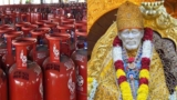 ಶಿರಡಿ ಸಾಯಿಬಾಬಾ ಮಂದಿರದಲ್ಲಿ ದಾಸೋಹಕ್ಕೆ ದಿನಕ್ಕೆ 500 ಕೆಜಿ ಎಲ್‌ಪಿಜಿ ಬೇಕು | Shirdi Sai Baba Temple Faces Prasad Crisis Amid 500 kg LPG Shortage Due to West Asia Conflict