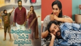 Sampradayini Suppini Suddapoosani Day 3 Collections: భారీగా పడిపోయిన వసూళ్లు.. శివాజీ మూవీకి నష్టాలు తప్పాలంటే | Sampradayini Suppini Suddapoosani Day 3 Expected Box Office Collections Worldwide: Sivaji’s film fail to get good number