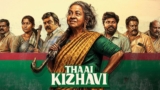 Thaai Kizhavi (Thai Kizhavi) Box Office Collection Day 2: Radikaa Sarathkumar’s Film Crosses ₹7 Crore In India