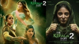 The Kerala Story 2: ది కేరళ స్టోరి 2 రిలీజ్‌ వాయిదా.. కేరళ హైకోర్టు షాక్.. సెన్సార్‌కు అక్షింతలు | Kerala Story 2 gets Two week interim Stay on Release by Kerala High Court: Vipula Shah at Supreme Court