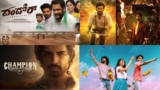This Week Movie Releases: ఈ ఏడాది విడుదలయ్యే చివరి సినిమాలు ఇవే.. ఓటీటీలోనూ సందడి.. | This Week Movie Releases: Final Theatrical, OTT Releases of 2025 You Shouldn’t Miss