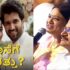 Vijay Devarakonda Net Worth: రష్మికతో పెళ్లి.. విజయ్ దేవరకొండ నెట్‌వ‌ర్త్ ఎన్ని కోట్లంటే? | Vijay Deverakonda Net Worth : Wedding With Rashmika, Luxury Cars, House, Income Details