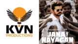 Jananayagan: ತಮಿಳುನಾಡು ಚುನಾವಣೆಗೂ ಮುನ್ನವೇ 'ಜನನಾಯಗನ್' ರಿಲೀಸ್ ಆಗ್ಬೇಕು; ಇಲ್ಲದೇ ಹೋದ್ರೆ ಕೆವಿಎನ್‌ಗೆ ಸಂಕಷ್ಟ