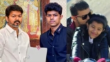 When Vijay Skipped Divya Saasha’s Convocation Ceremony: Jason Sanjay’s Video With His Sister Goes Viral | Vijay Daughter Divya Saasha | Vijay Son Jason Sanjay | Vijay Sangeetha Divorce | Vijay Sangeetha Divorce News | Vijay Sangeetha Divorce Petition | Vijay Trisha Dating Rumours
