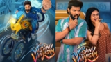 Vishnu Vinyasam Day 1 Collections: విష్ణు విన్యాసం బాక్సాఫీస్ కలెక్షన్స్.. శ్రీవిష్ణు మూవీకి తొలిరోజు ఎంతంటే? | Vishnu Vinyasam Day 1 Expected Box Office Collections Worldwide: Sree Vishnu’s film good start at GBOC