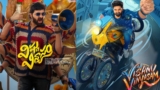 Vishnu Vinyasam Movie Twitter Review: విష్ణు విన్యాసం మూవీ ట్విట్టర్ రివ్యూ | Vishnu Vinyasam Movie Twitter Review in Telugu: Is Sree Vishnu’s Movie hits the bulls eye?
