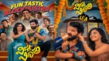 Vishnu Vinyasam Day 3 Collections:విష్ణు విన్యాసం కలెక్షన్ల జోరు..శ్రీవిష్ణు మూవీకి మూడో రోజు ఎన్ని కోట్లంటే? | Vishnu Vinyasam Day 3 Expected Box Office Collections Worldwide: Sree Vishnu’s film saw a noticeable jump on day three