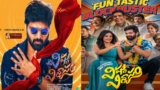 Vishnu Vinyasam Day 6 Collections: విష్ణు విన్యాసంకి షాకింగ్ కలెక్షన్స్.. శ్రీవిష్ణు మూవీకి ఎన్ని కోట్లంటే? | Vishnu Vinyasam Day 6 Expected Box Office Collections Worldwide: Sree Vishnu’s film faces huge drop